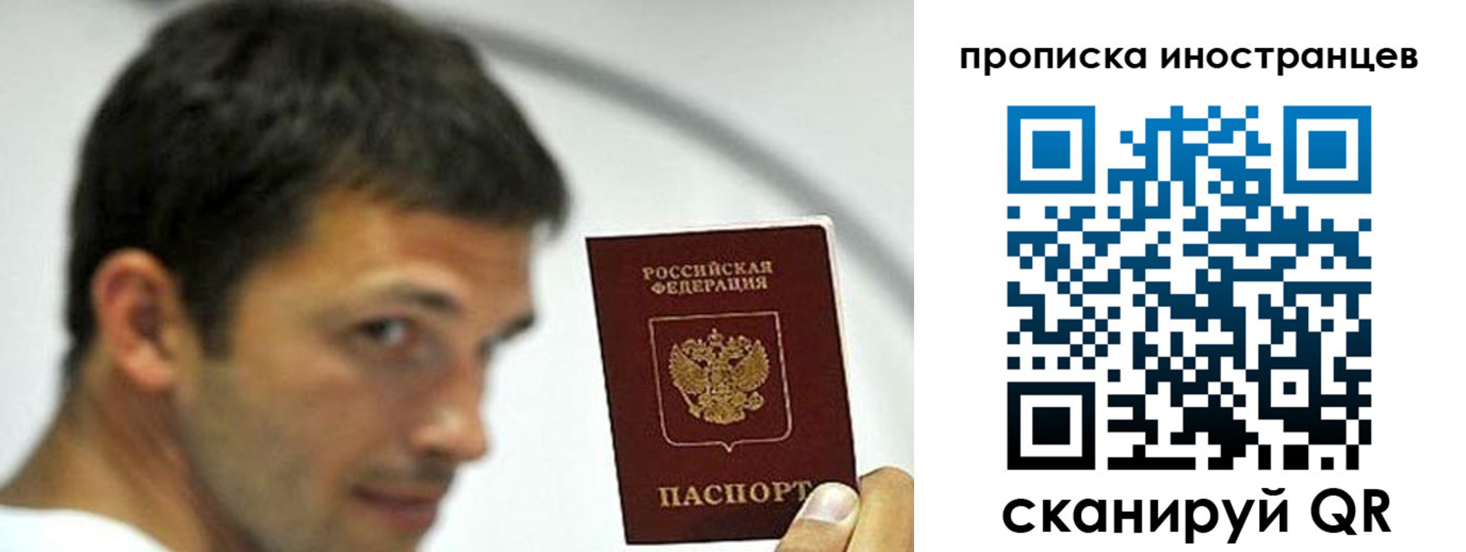 временная регистрация недорого в Светлограде